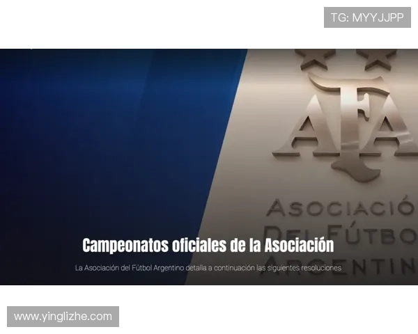 阿根廷足协南美足联将发强硬声明